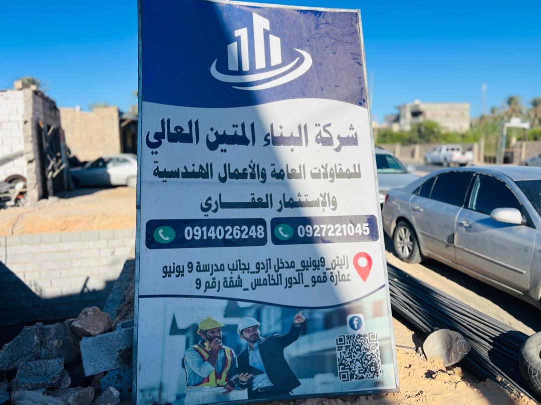 WhatsApp Image 2026-04-06 at 5.57.13 PM (1)