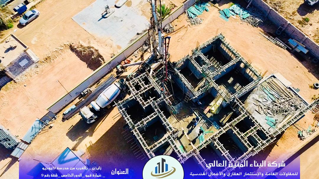 WhatsApp Image 2026-04-06 at 5.57.14 PM (2)